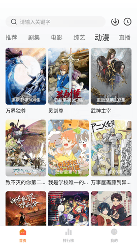小黄人安卓最新版下载 v1.1.1