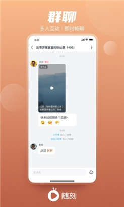 幸福宝app站长统计软件8008破解无限看