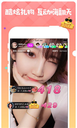 欧美日产2020乱码芒果在线app纯净版
