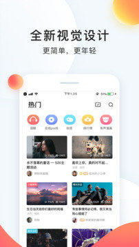 配音秀app下载官方免费