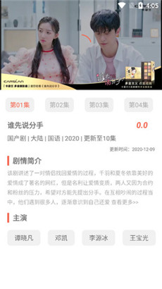 大象大象视频www在线观看app官方无限次数版