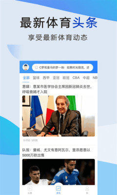 88P直播软件