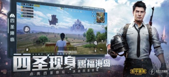 比例盒子最新版