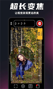 promovie专业摄像机免费