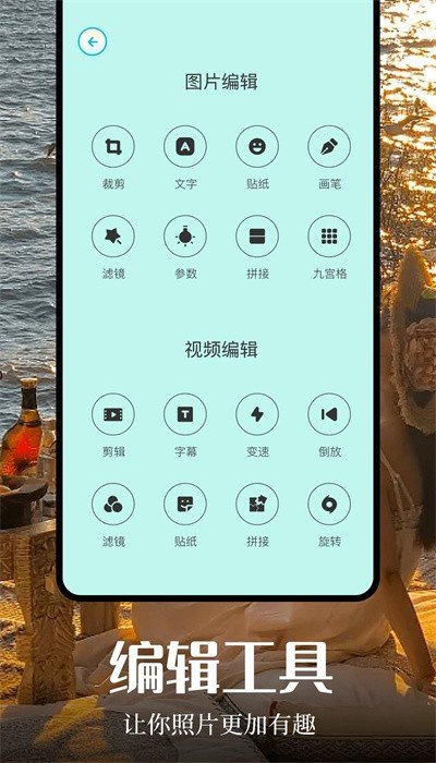 大头贴相机app下载安卓