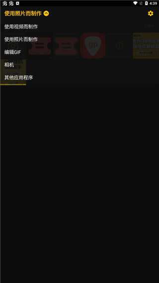 imgplay正版