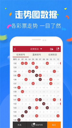 49图库最新版2024