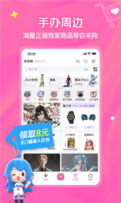 午夜dj在线观看高清电影动漫app下载无限看