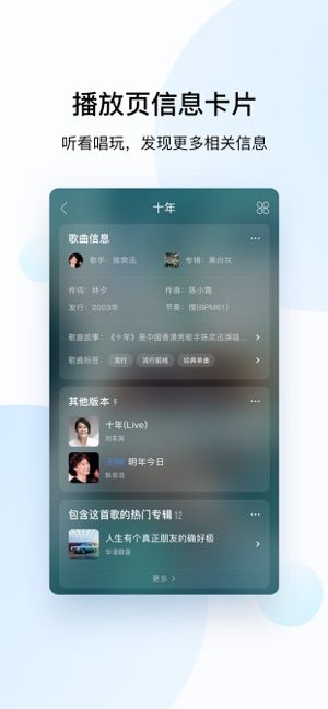 酷狗大字版