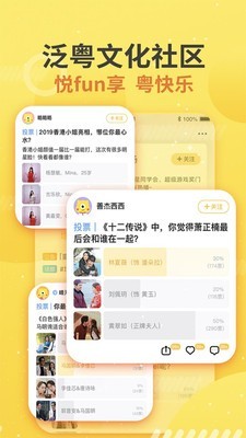 蚂蚁港剧app官方下载最新版本安装苹果手机