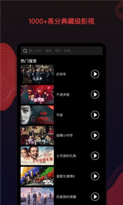 ibox官网app免广告版