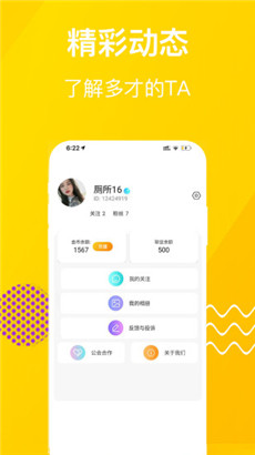 BB直播ios无限次数版