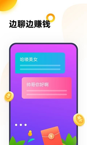 666乐园小游戏正版