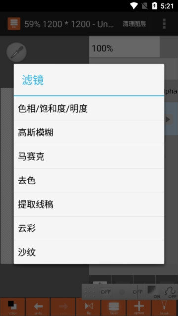 layertouh it下载中文