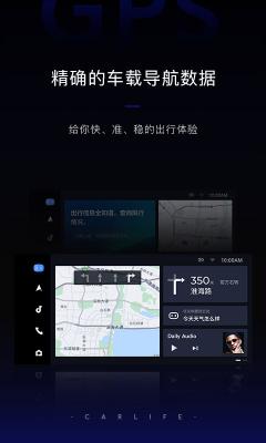百度carpro