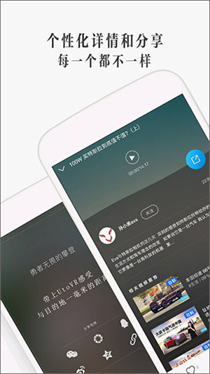 utovr手机播放器