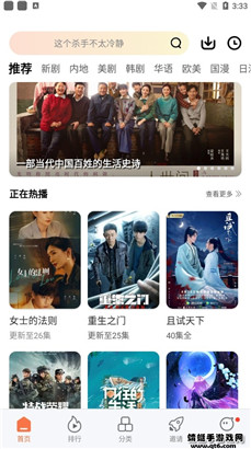 橘子视频下载2022免费版下载免付费