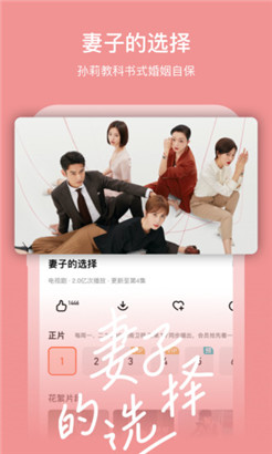 一个人看的免费视频www直播高清版