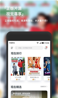 4399影视在线观看免费高清免付费