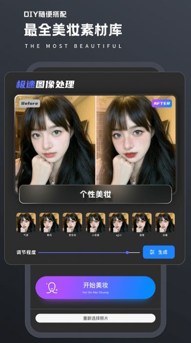 画质修复Pro下载安卓