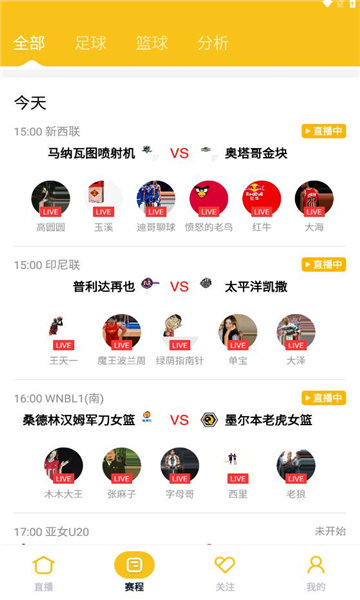 雨燕直播nba免费观看