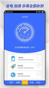 东方电池管理官方版