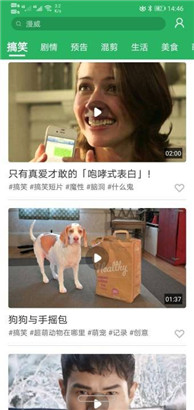 大象大象视频www在线观看高清完整免广告版