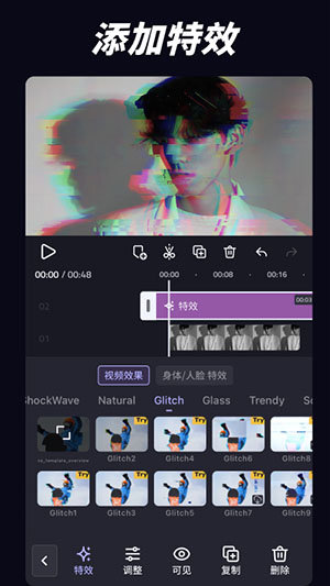 vivacut剪辑软件下载汉化版