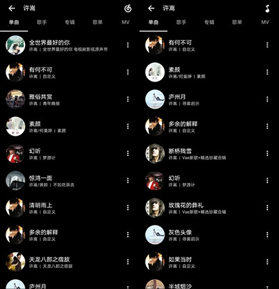 倒带音乐使用教程4