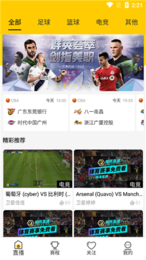 海豚直播nba直播免费