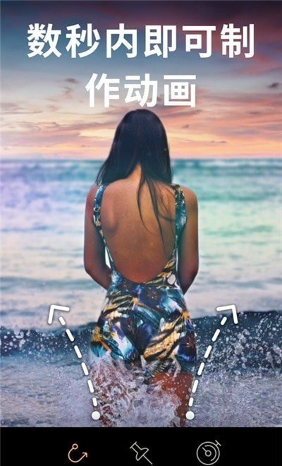 motionleap剪辑软件专业版