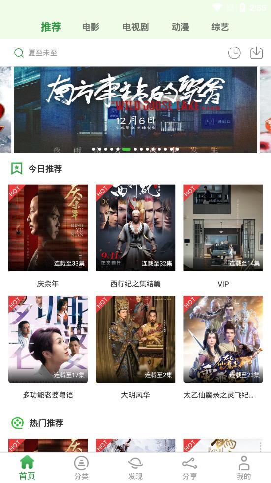 小小影视大全无广告版