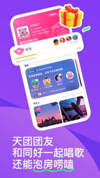 回森最新版本下载3.40