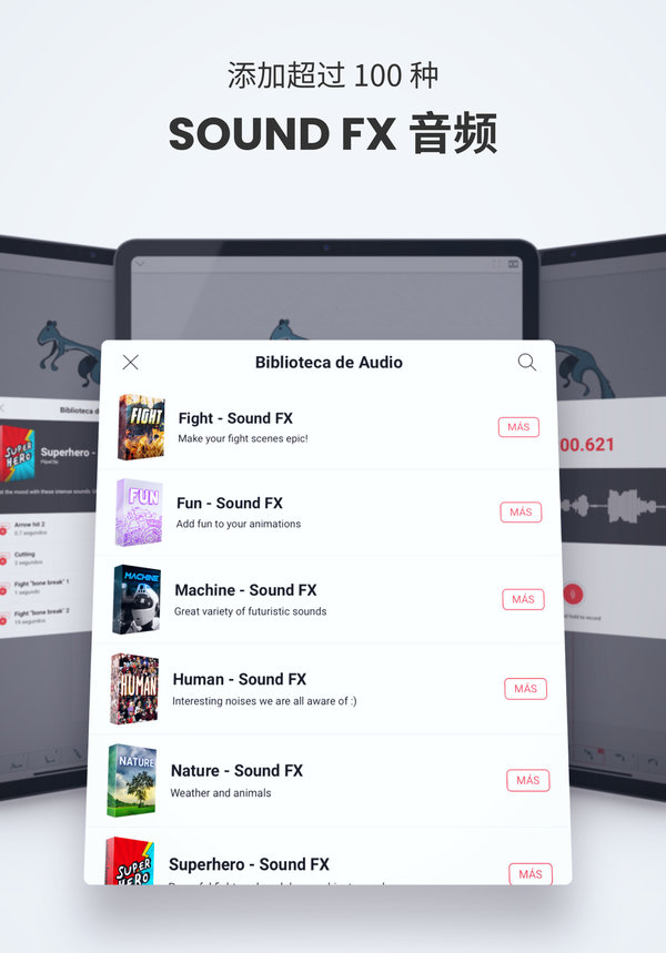 Flipaclip动画制作app