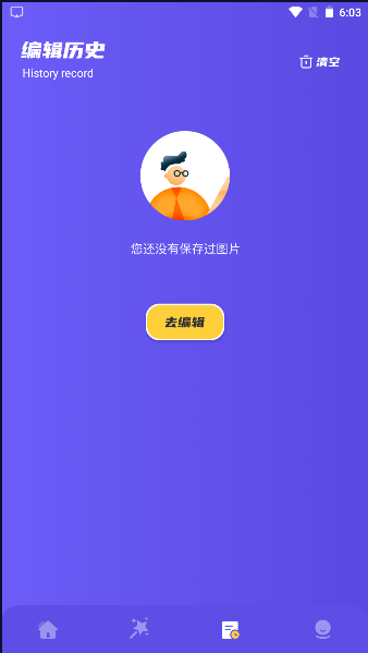 如易画质怪兽