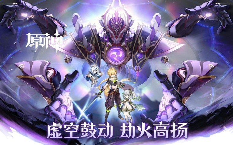原神抽卡模拟器最新版