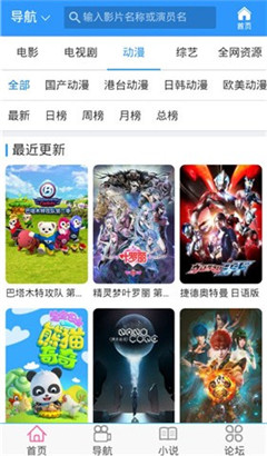 4399看片在线高清1080p最新资源福利版