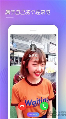 免费彩铃视频高清版