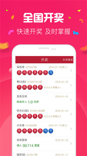 49图库最新版2024