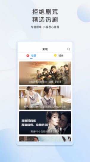 胡巴影视app下载官网苹果版安装