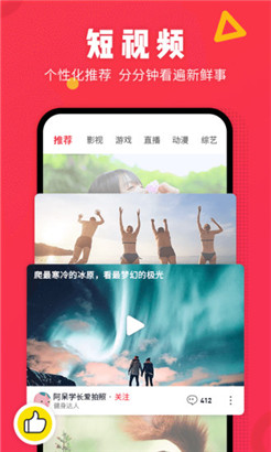 一个人看的国语www片中文版app免付费