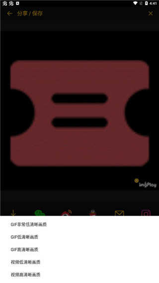 imgplay正版