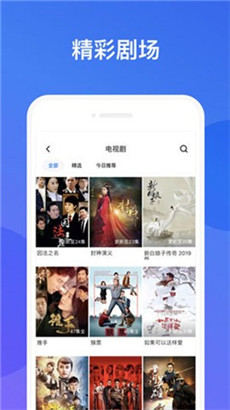 蜜芽二区忘忧草老区app旧版无限看