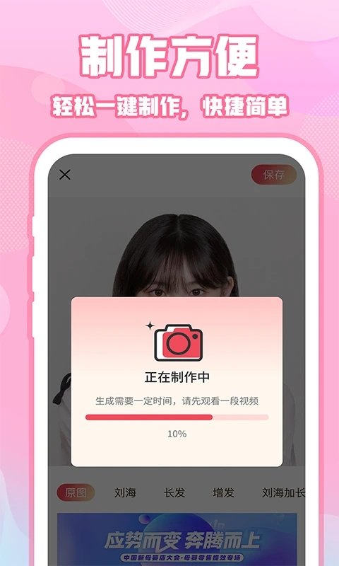 咔叽相机b612破解版