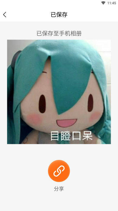 时光相机免费软件