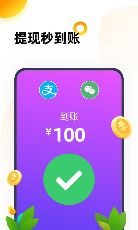 666乐园小游戏2022最新版