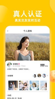 草莓直播无限次数版