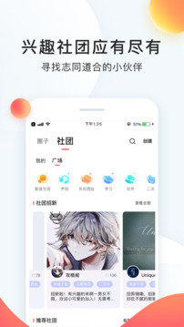 配音秀app下载官方免费