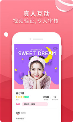 香草WWW视频免费高清最新期app无限看