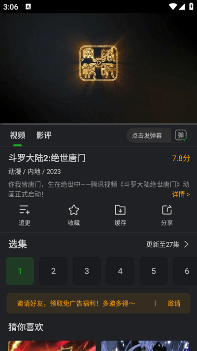 狮子影评下载无广告